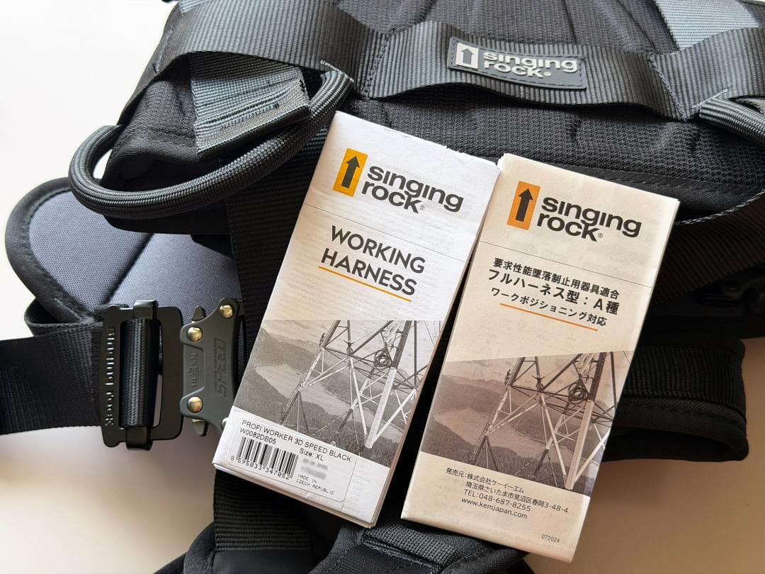 シンギングロック singing rock プロフィワーカー 3D スピード