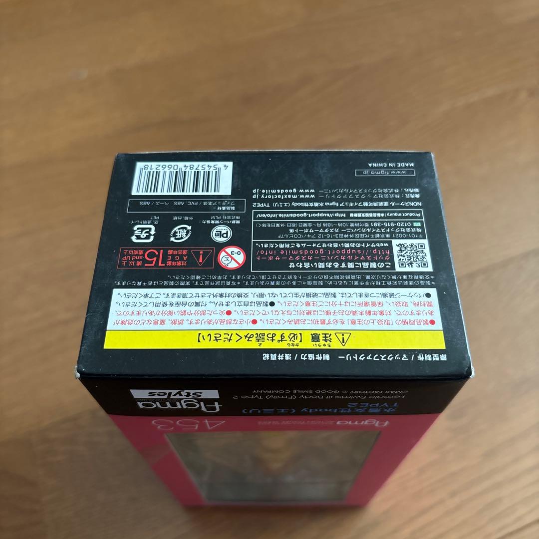 figma 水着女性body(エミリ) TYPE2