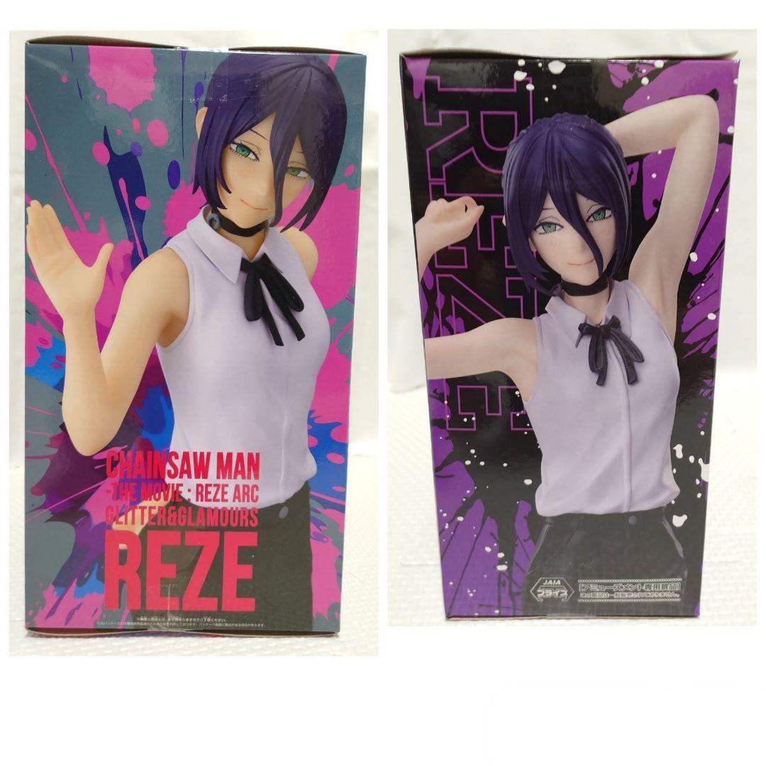 劇場版 『チェンソーマン レゼ篇』 プライズフィギュア 2体セット