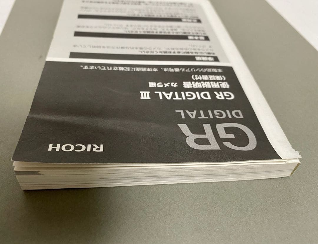 RICOH GR DIGITAL III コンパクトデジタルカメラ　完動品