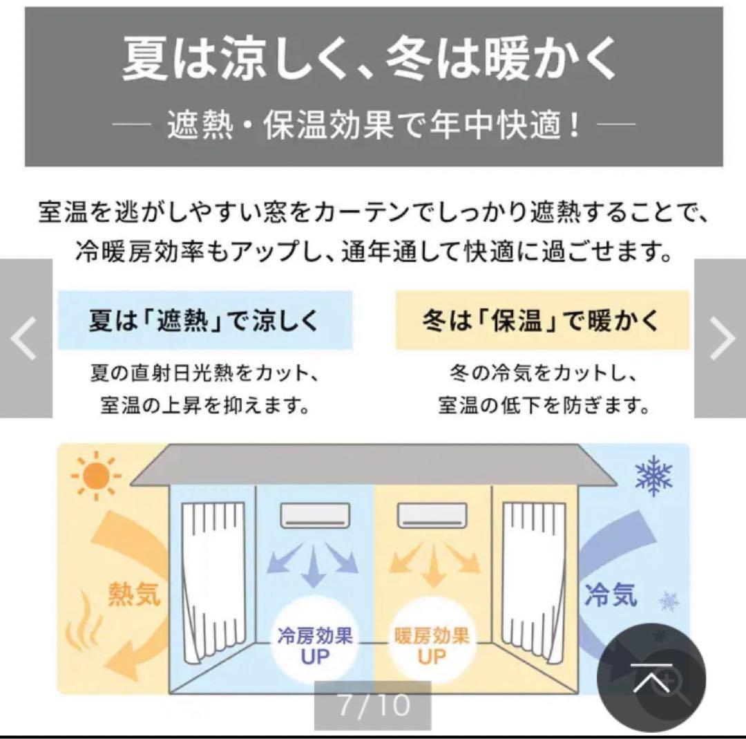 ふしぎの国のアリス①レースを重ねた２重カーテン②UVカット遮像遮熱レースカーテン