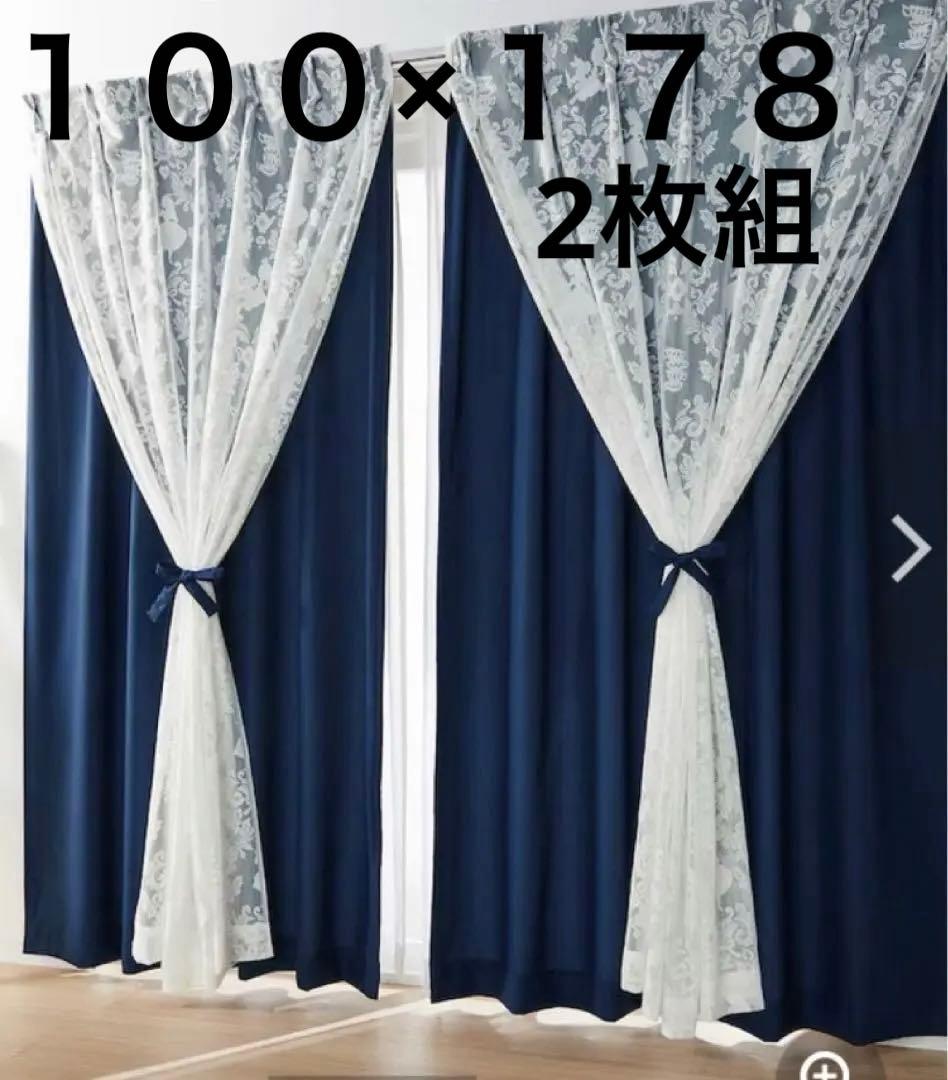 ふしぎの国のアリス①レースを重ねた２重カーテン②UVカット遮像遮熱レースカーテン