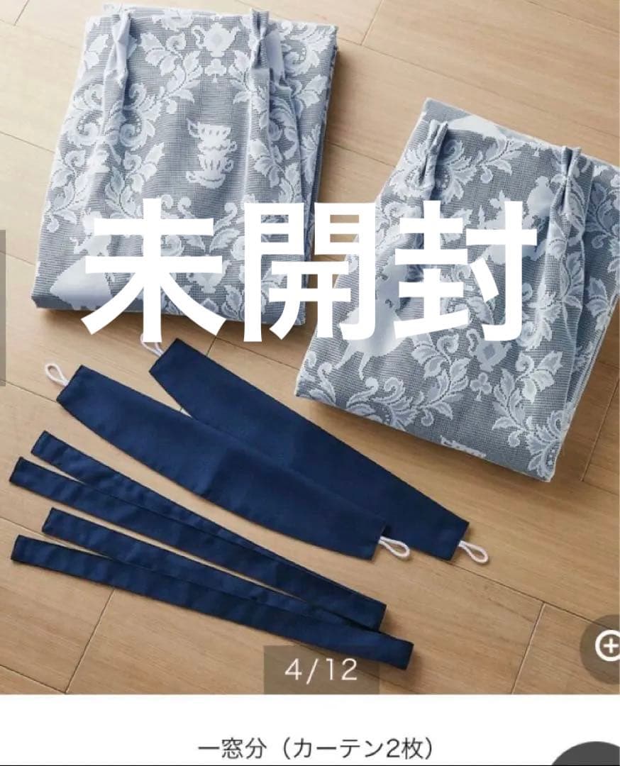 ふしぎの国のアリス①レースを重ねた２重カーテン②UVカット遮像遮熱レースカーテン