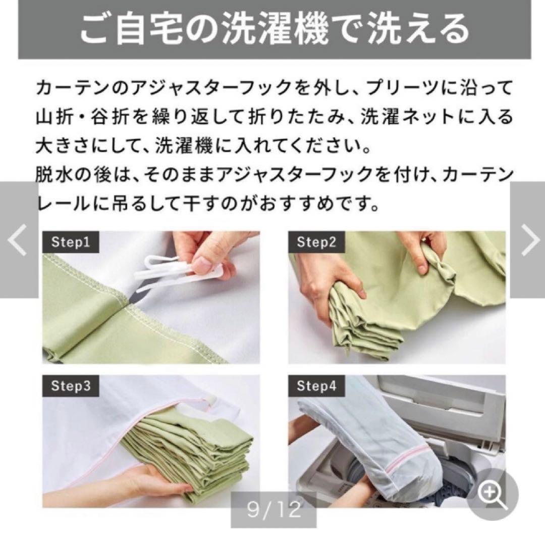 ふしぎの国のアリス①レースを重ねた２重カーテン②UVカット遮像遮熱レースカーテン