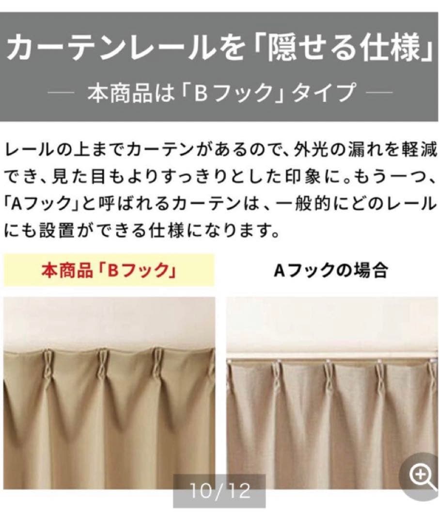 ふしぎの国のアリス①レースを重ねた２重カーテン②UVカット遮像遮熱レースカーテン