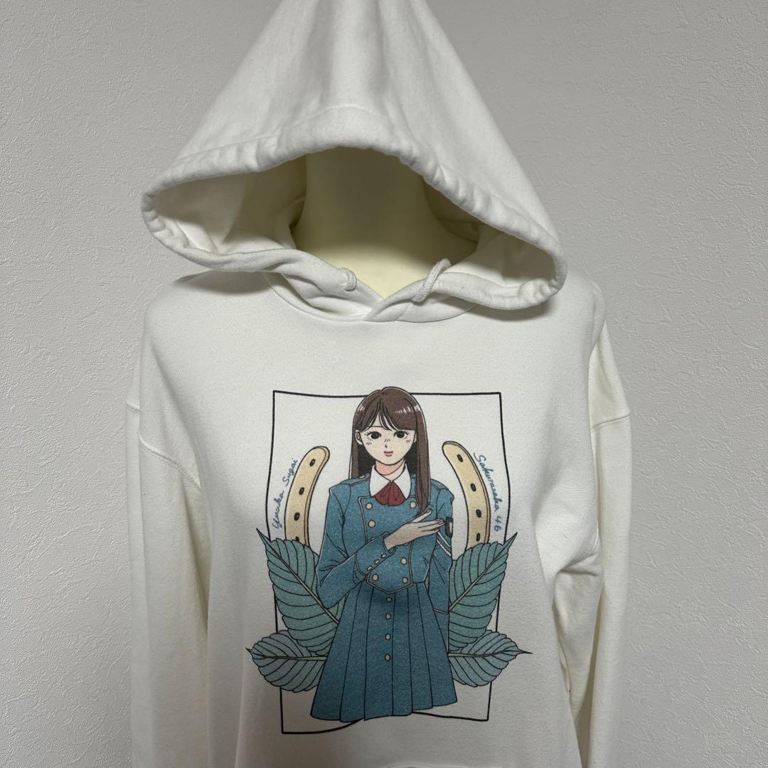櫻坂46 菅井友香 卒業記念 パーカー XL