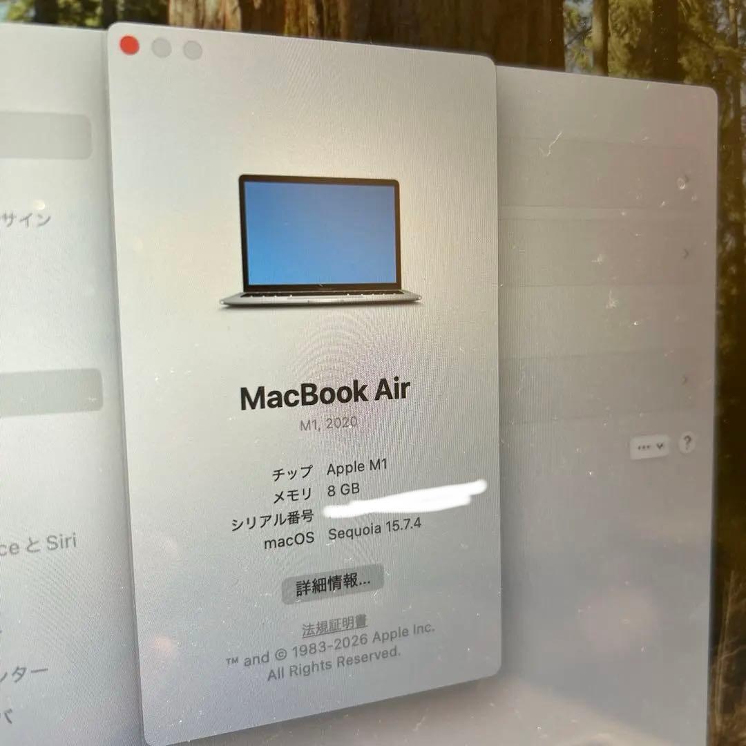 【美品】MacBook Air 13.3インチ 8GB 256GBシルバー箱あり