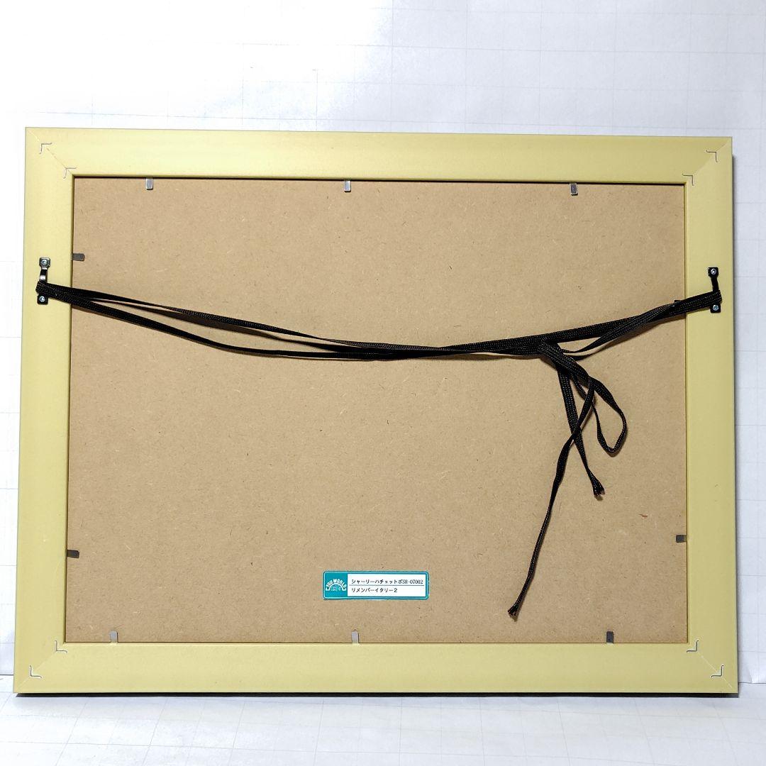 アートフレーム シャーリーハチェットボーマン／リメンバーイタリー2 絵画 額縁