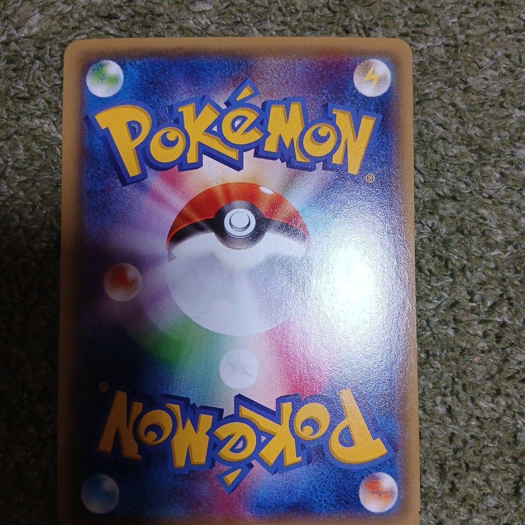 ポケモンカード　MレックウザEX