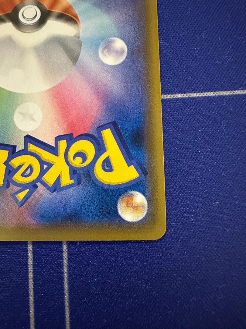 未使用品　ポケモンカード　ボスの指令　SR サカキ　反逆クラッシュ