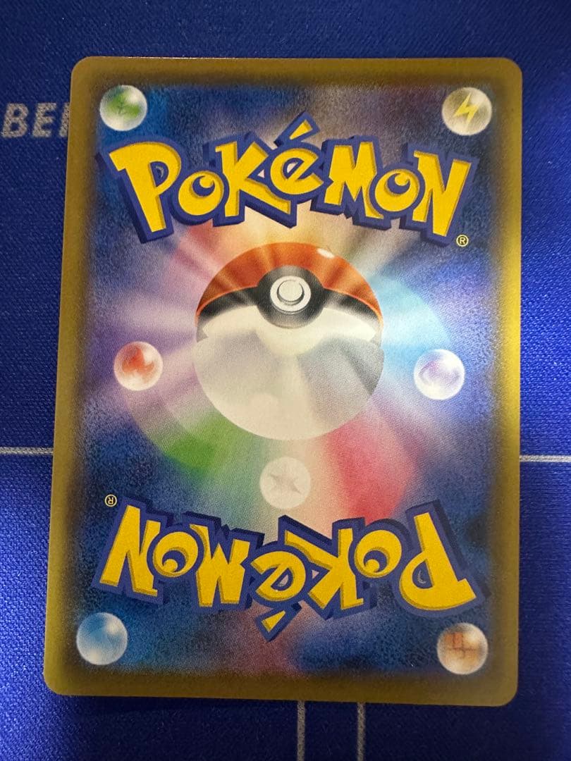 未使用品　ポケモンカード　ボスの指令　SR サカキ　反逆クラッシュ