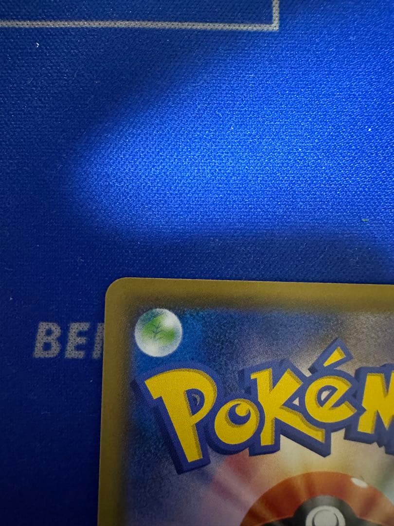 未使用品　ポケモンカード　ボスの指令　SR サカキ　反逆クラッシュ