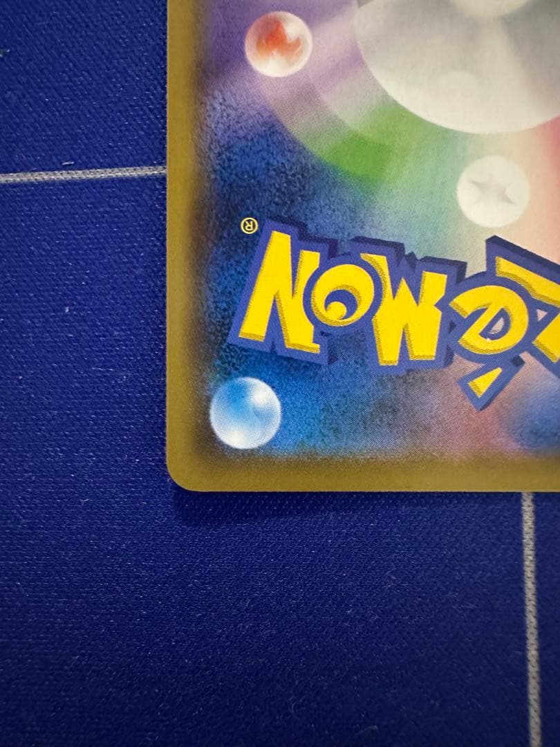 未使用品　ポケモンカード　ボスの指令　SR サカキ　反逆クラッシュ