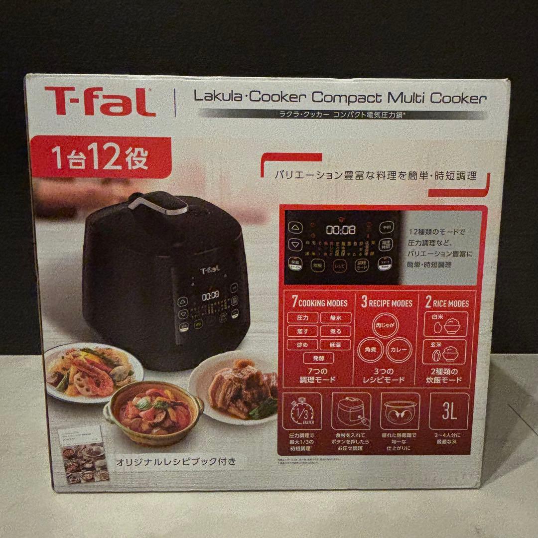 新品・保証付★ファール 電気圧力鍋 時短 3L 4人用 12役 CY3518JP