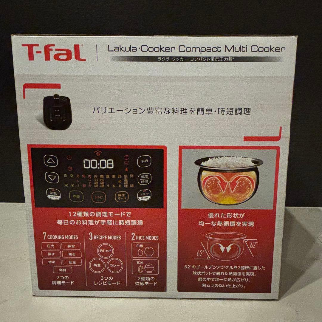 新品・保証付★ファール 電気圧力鍋 時短 3L 4人用 12役 CY3518JP