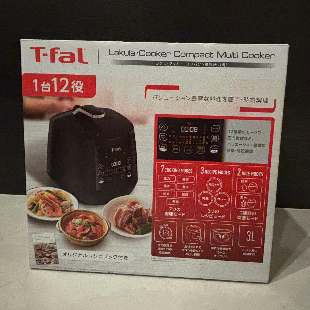 新品・保証付★ファール 電気圧力鍋 時短 3L 4人用 12役 CY3518JP