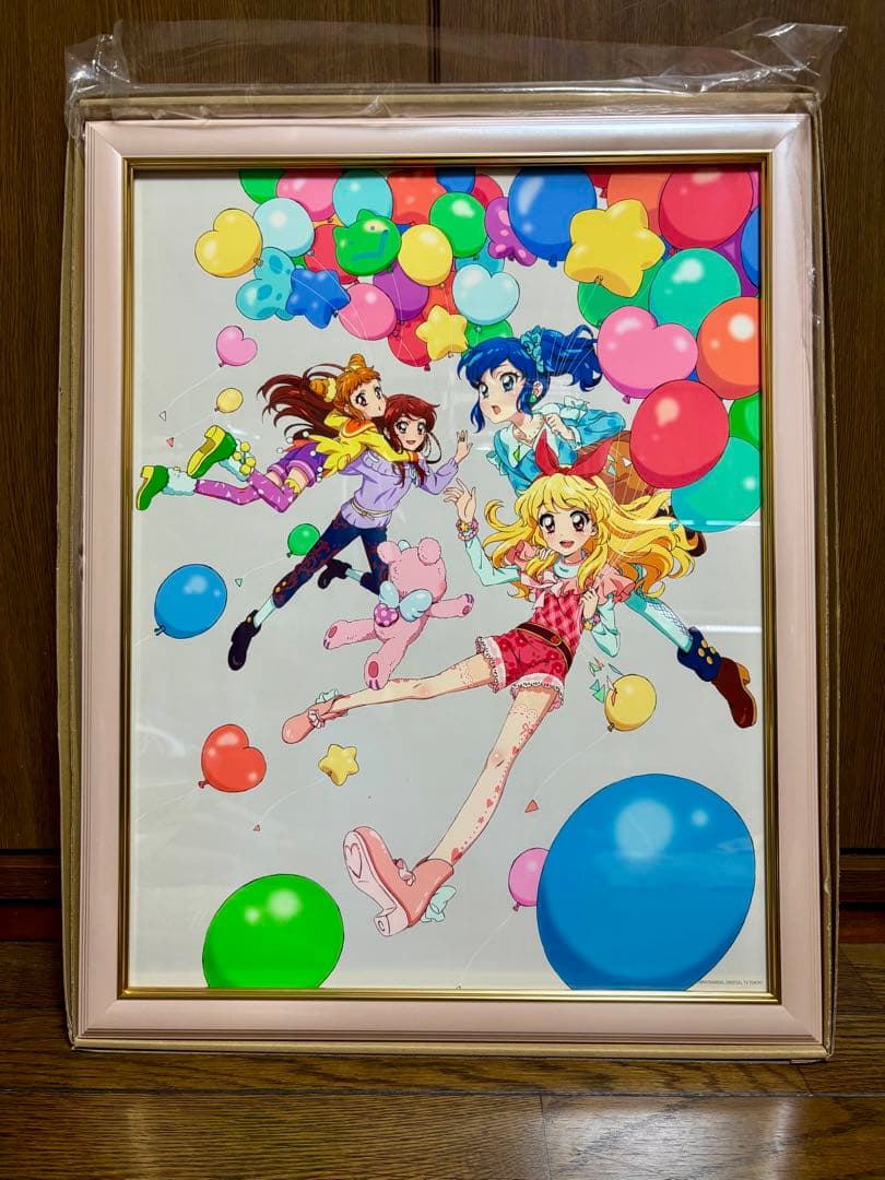 アイカツ プリモアート ソレイユ・おとめ