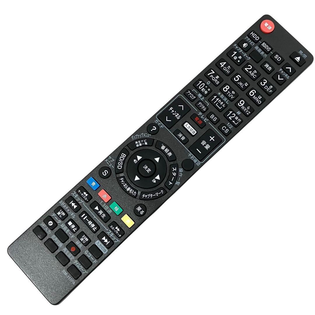 パナソニック 500GB DMR-BRT300 ブルーレイレコーダー DIGA