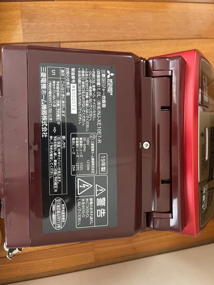 三菱 IH 炊飯器 5.5合炊き NJ-XE10E7-R 本炭釜 2019年製