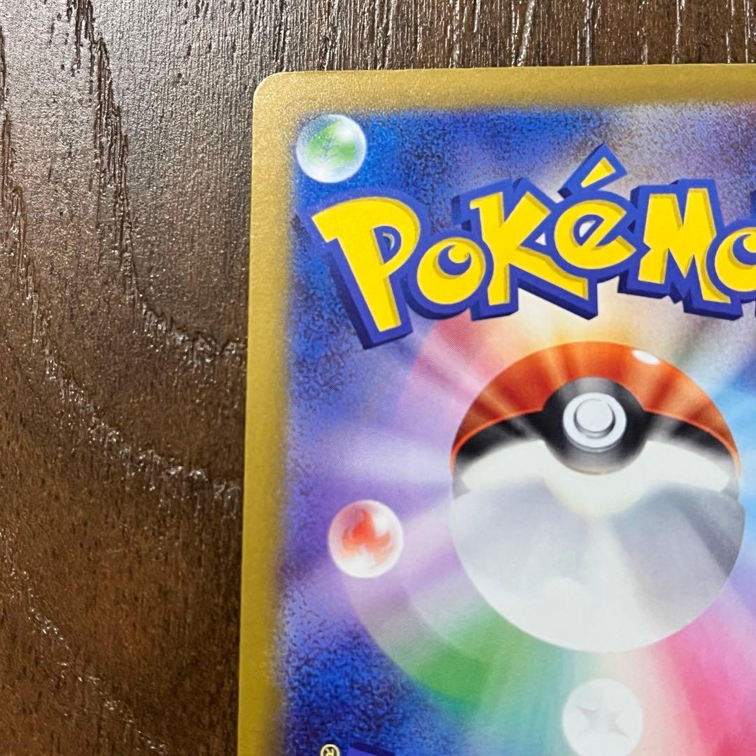 ロケット団のミュウツーex SAR MEGAドリームハイクラスパック