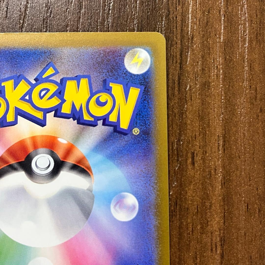 ロケット団のミュウツーex SAR MEGAドリームハイクラスパック