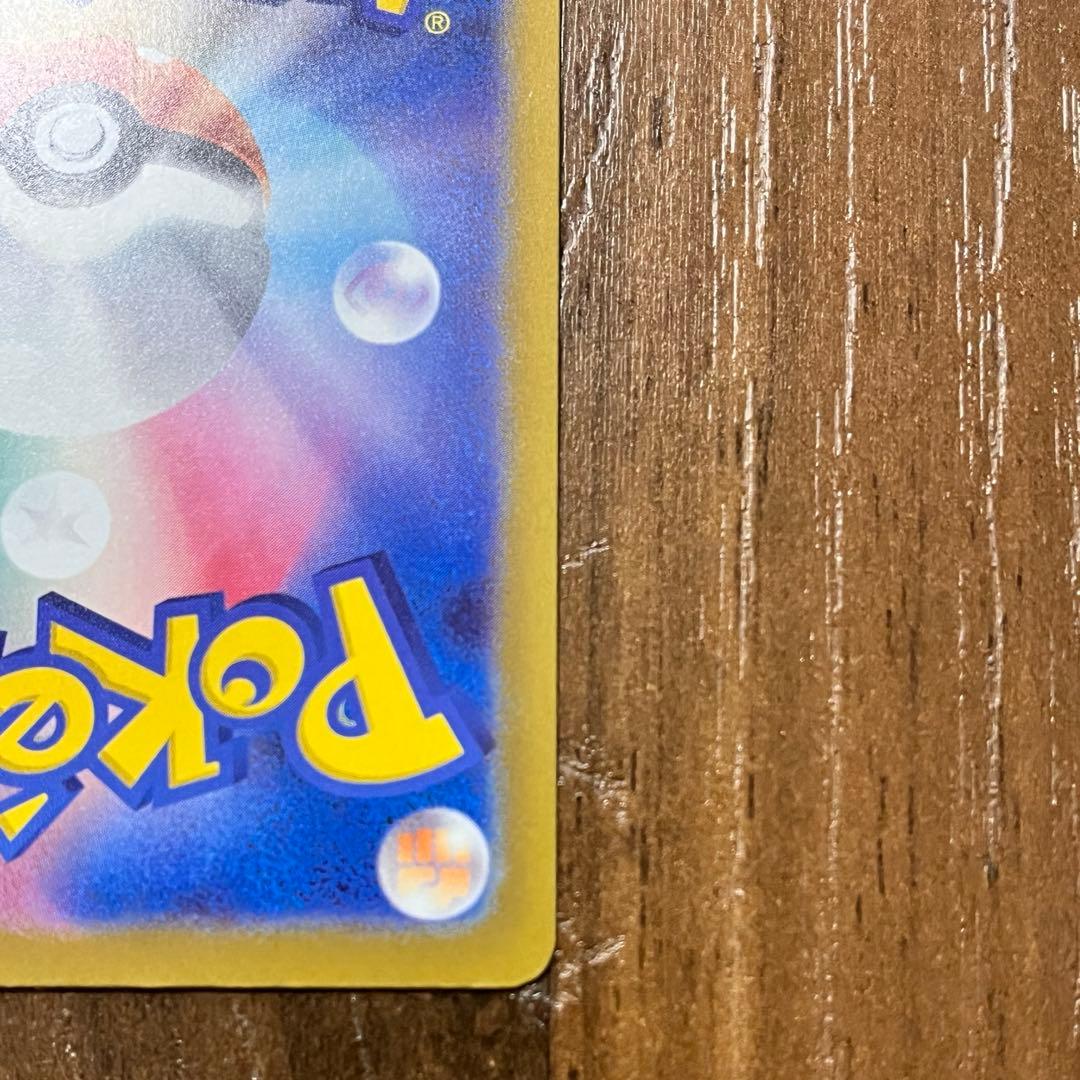 ロケット団のミュウツーex SAR MEGAドリームハイクラスパック