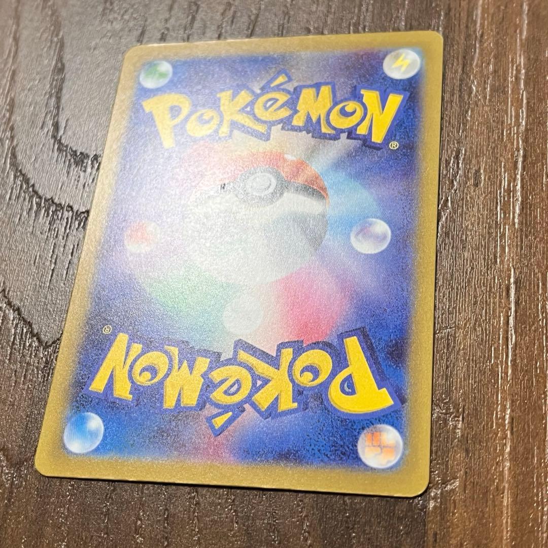 ロケット団のミュウツーex SAR MEGAドリームハイクラスパック