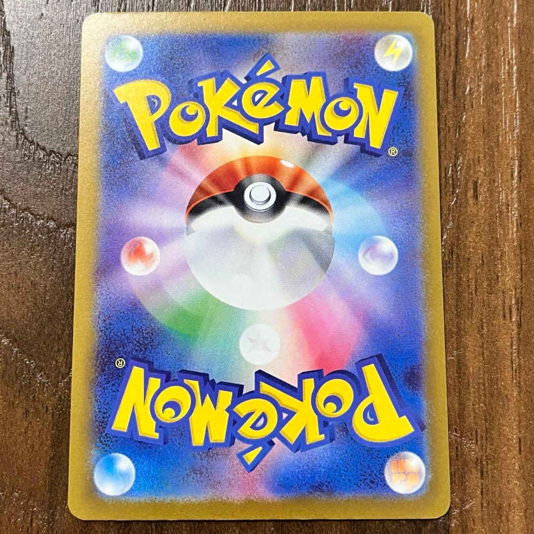 ロケット団のミュウツーex SAR MEGAドリームハイクラスパック