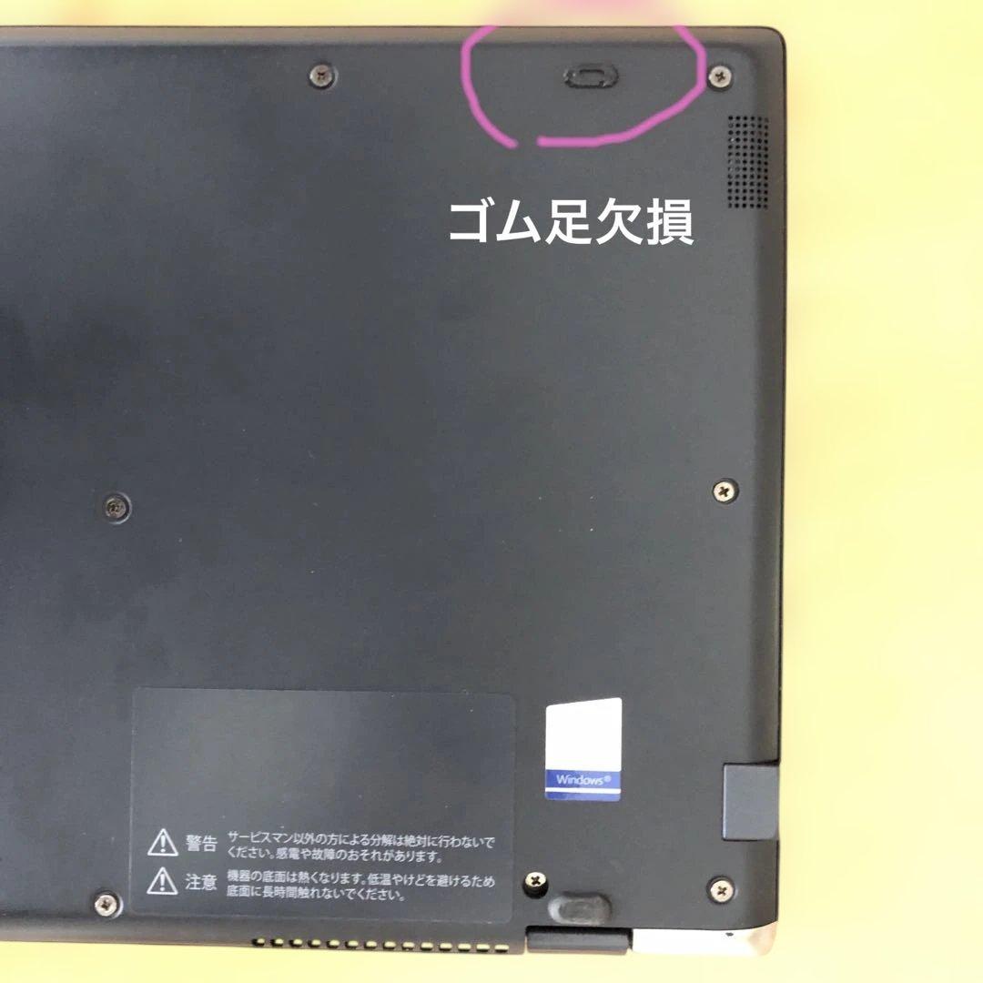 Windowsノート本体 dynabook G83/DN i5-8250U 8GB 256GB