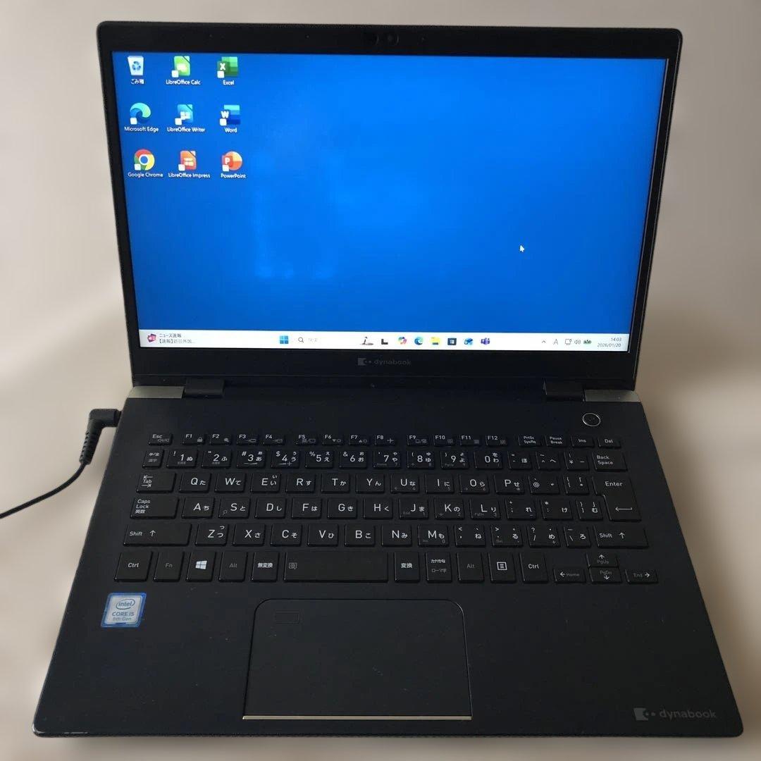 Windowsノート本体 dynabook G83/DN i5-8250U 8GB 256GB