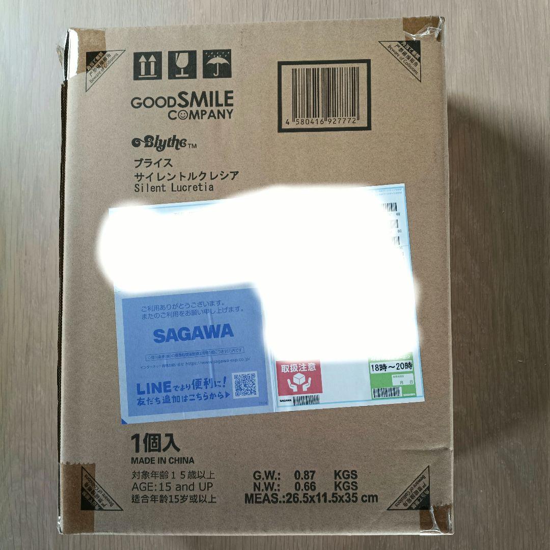 輸送箱未開封品❢サイレントルクレシア　ブライス