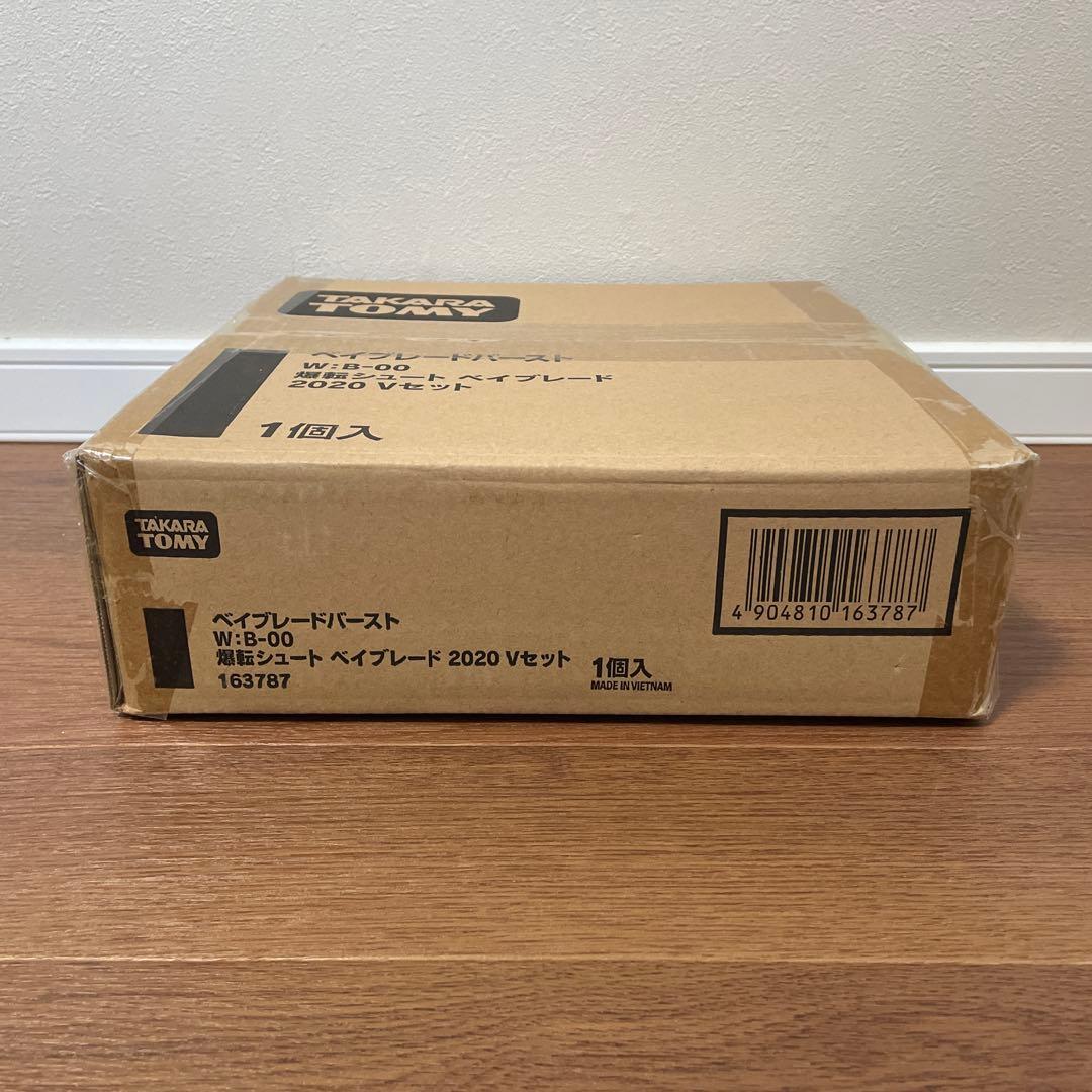 新品未開封　ベイブレードバースト　爆転シュートベイブレード　2020 Vセット