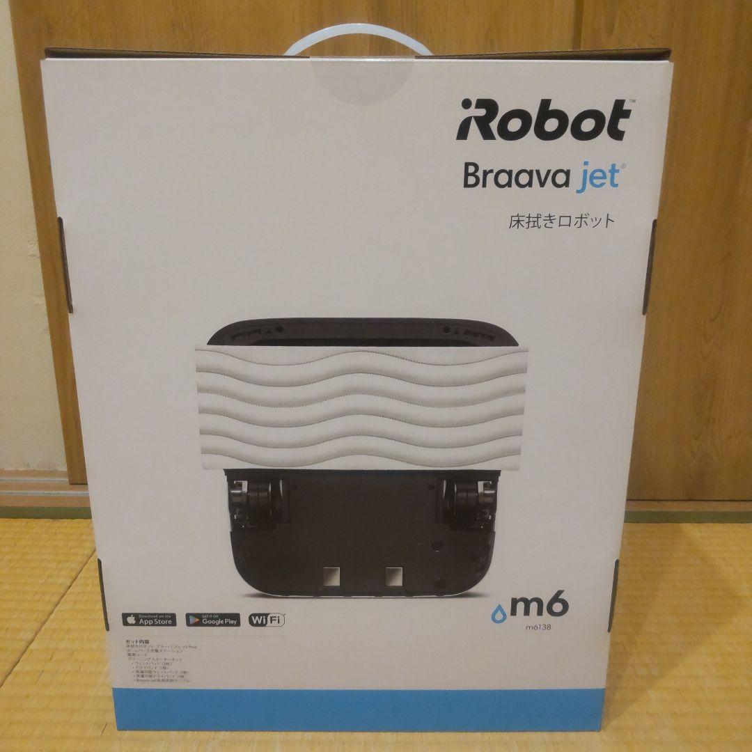 iRobot Braava jet m6 床拭きロボット 新品未開封