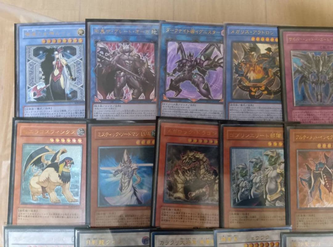 32枚 遊戯王 旧レリーフ まとめ