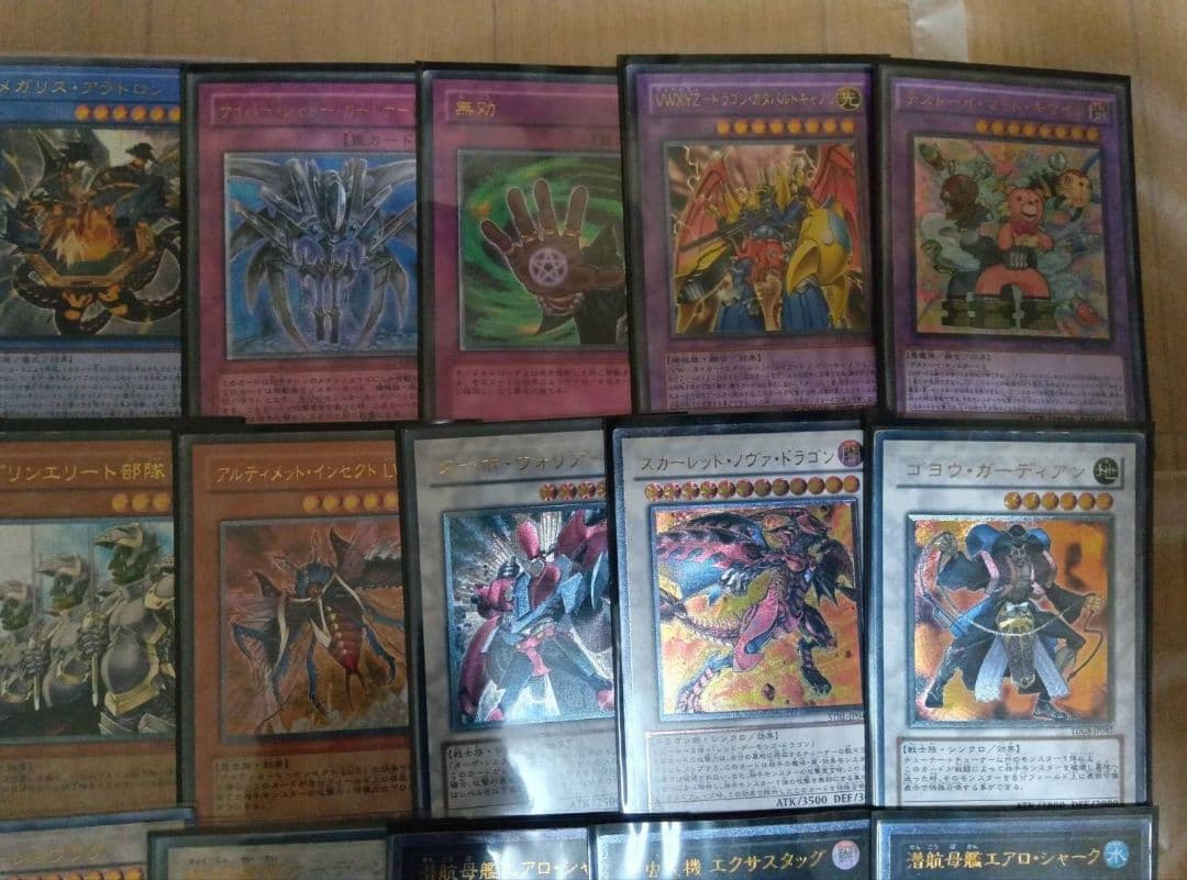 32枚 遊戯王 旧レリーフ まとめ