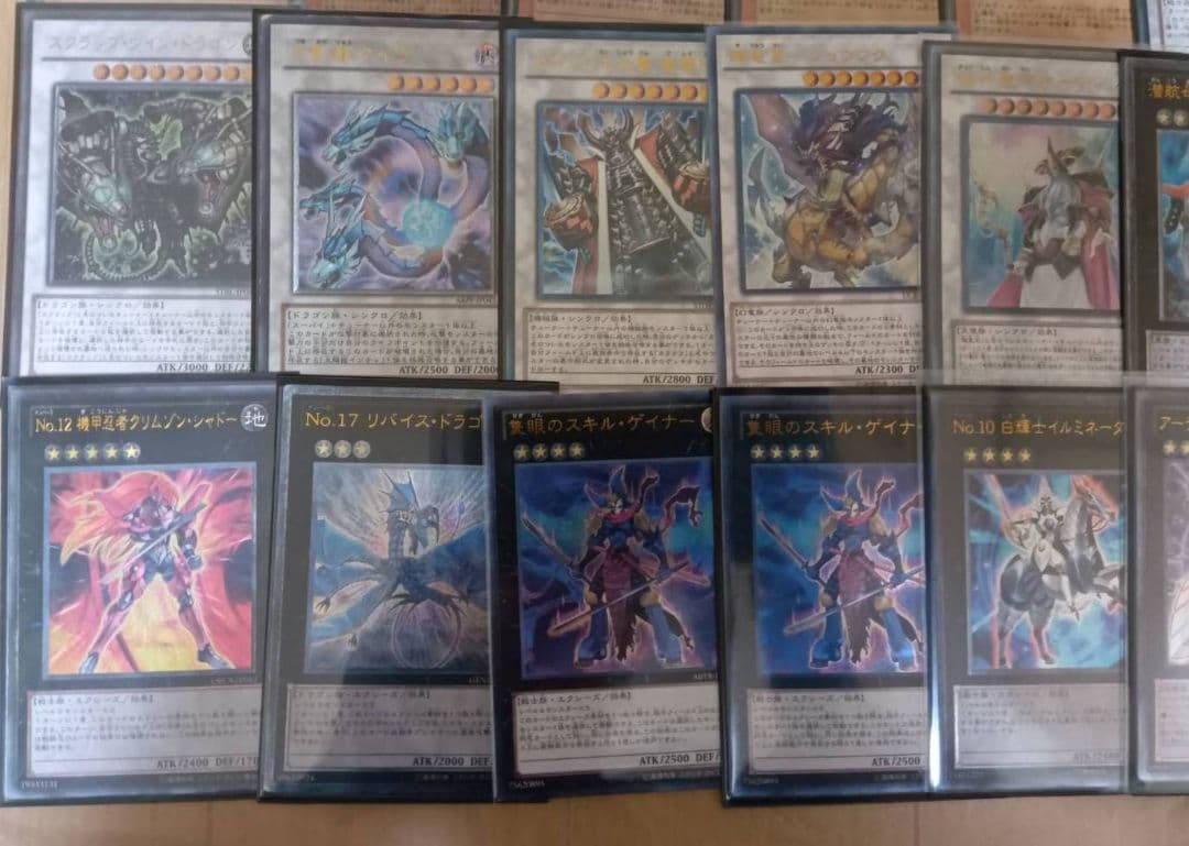 32枚 遊戯王 旧レリーフ まとめ