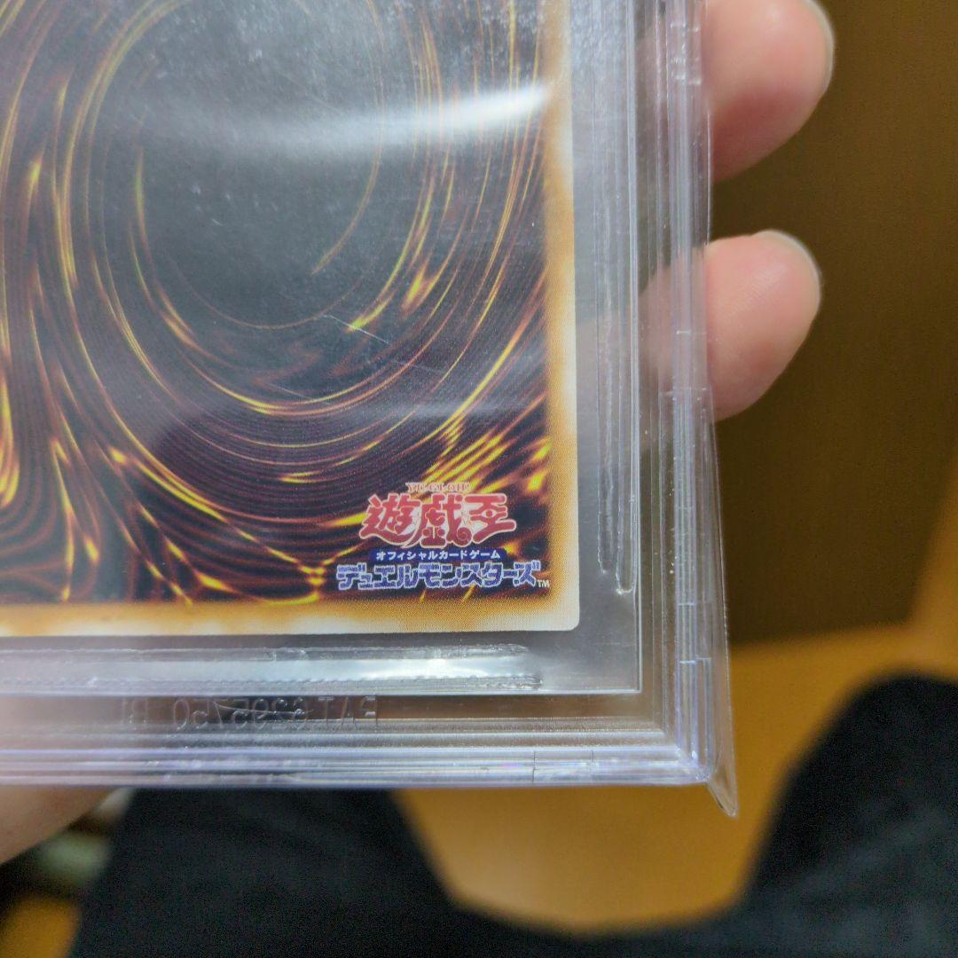 【微青艶？ BGS9 センタリング9.5】青眼の白龍 レリーフ 青い部分有り