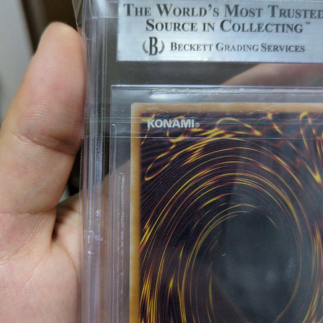 【微青艶？ BGS9 センタリング9.5】青眼の白龍 レリーフ 青い部分有り