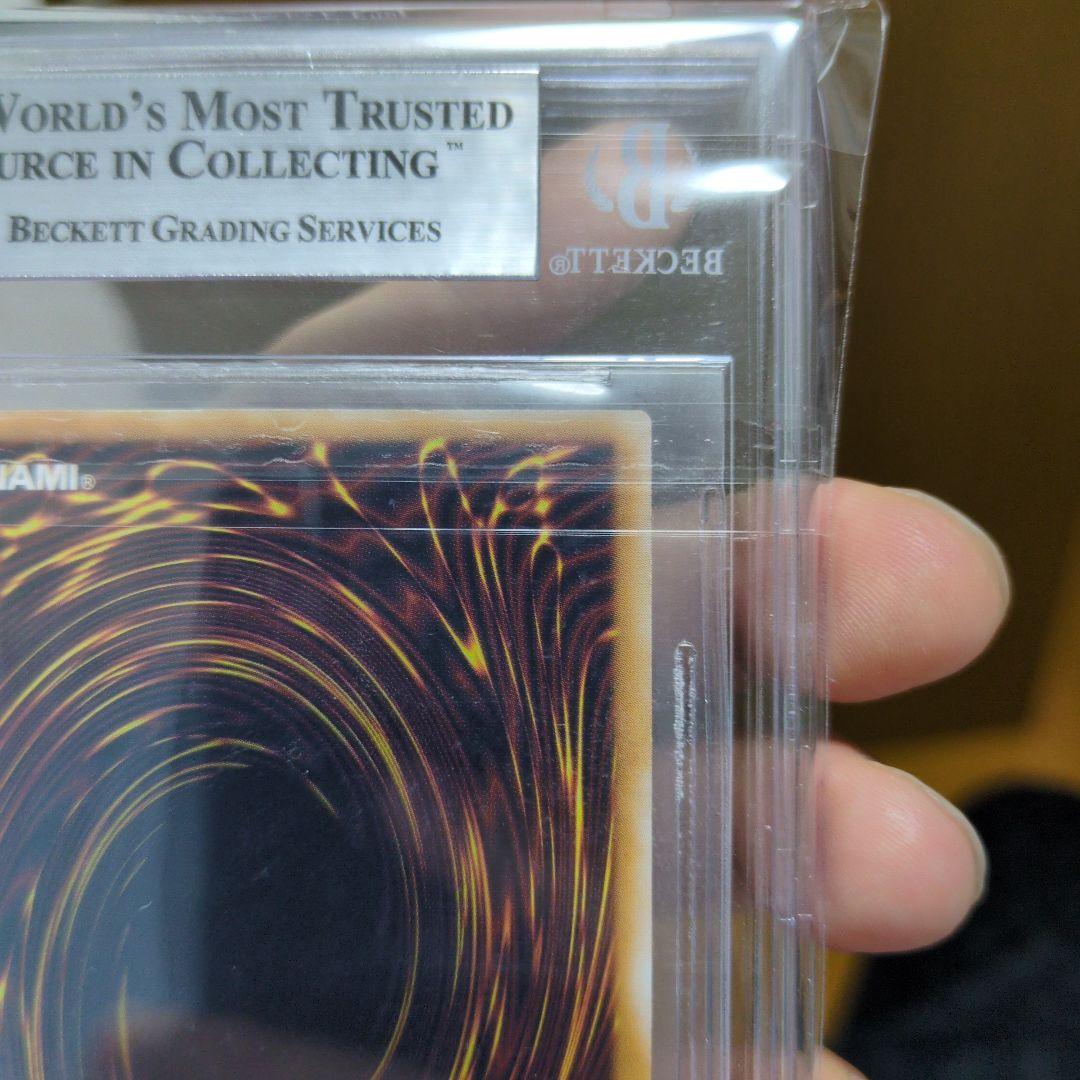 【微青艶？ BGS9 センタリング9.5】青眼の白龍 レリーフ 青い部分有り