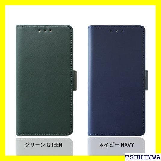 《スマホケースⅢ》 ARROWS WE ケース 手帳型 本 携帯ケース 5 49