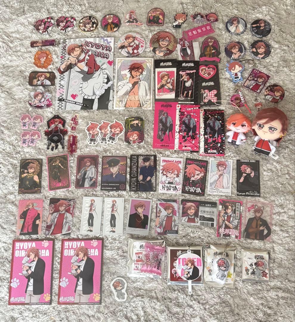 桃源暗鬼 花魁坂京夜 セット