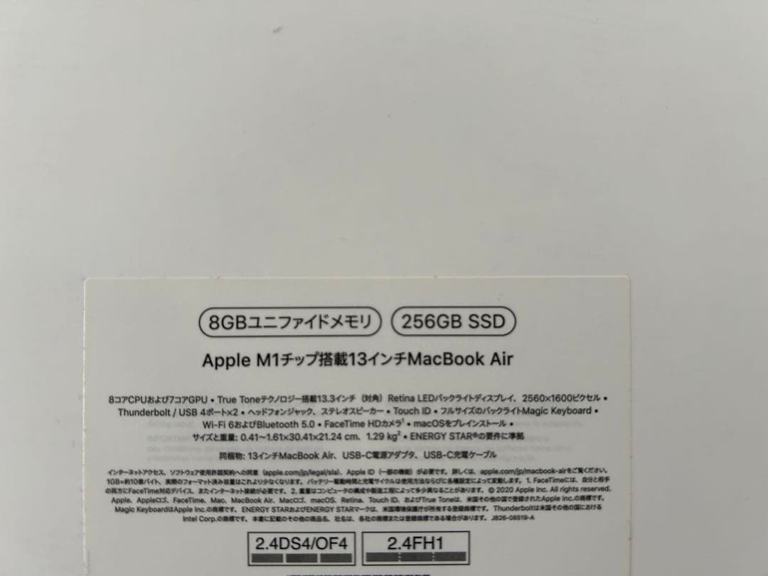 【8GB/256GB】M1 macbook air | MBA 【箱付】