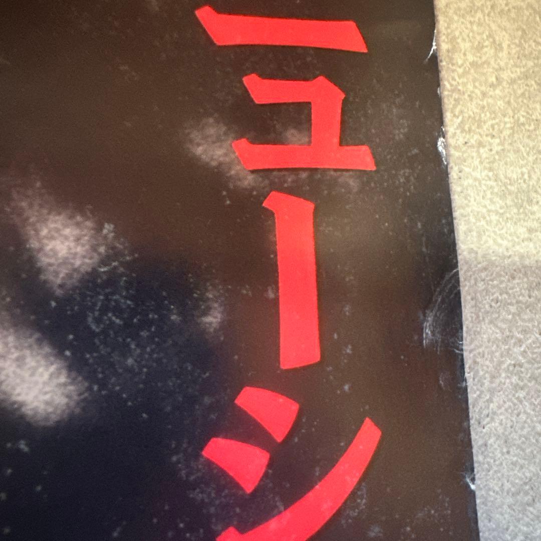 超希少⭐︎長渕剛【人間】　非売品　告知ポスター　レア