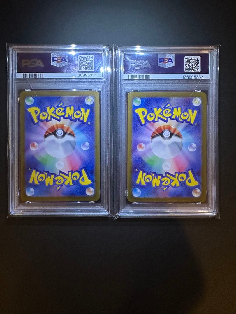 【PSA10】連番 リーリエのアブリボンar バトルパートナーズ105/100