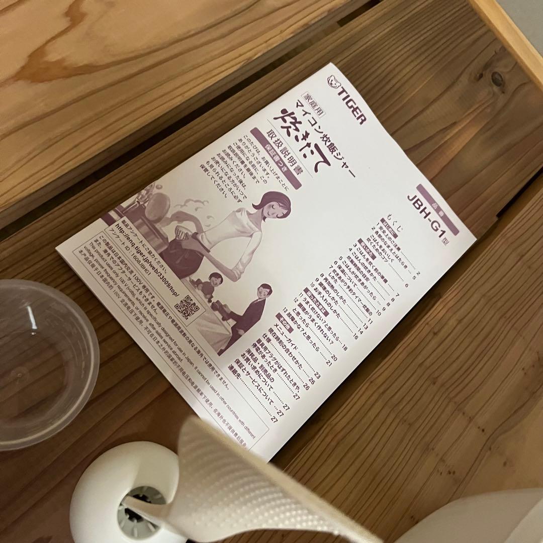 タイガー魔法瓶 炊飯器 1升(10号炊) JBH-G181W 2023 年製