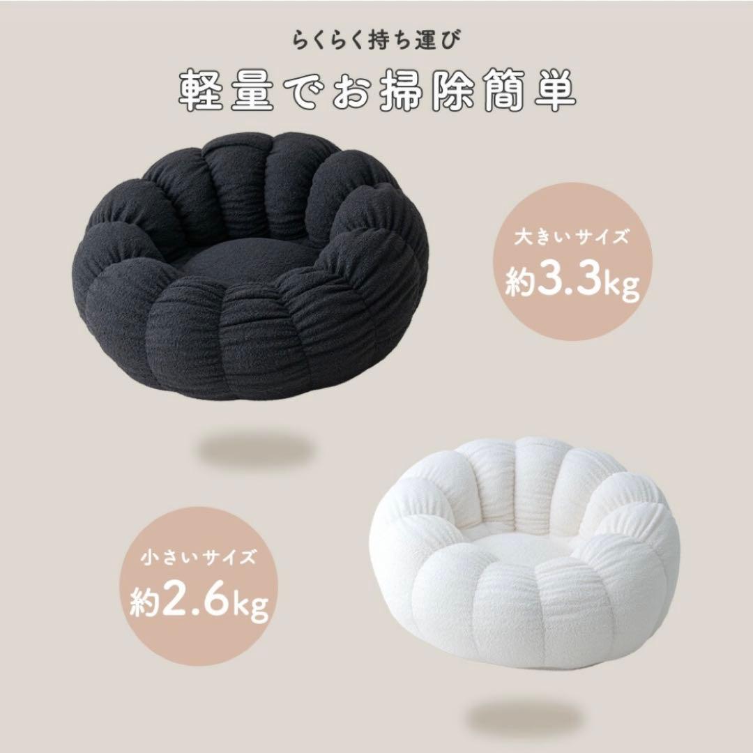 smoo jack ビーズクッション ビーズソファホワイト アネモネ