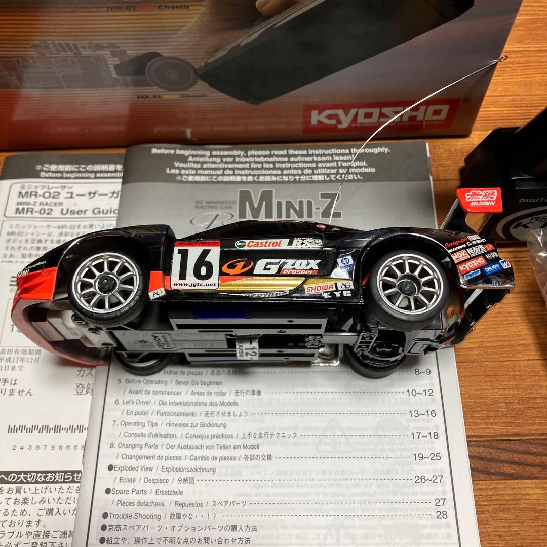 京商　MINI-Z ミニッツレーサー　無限　NSX レディセット