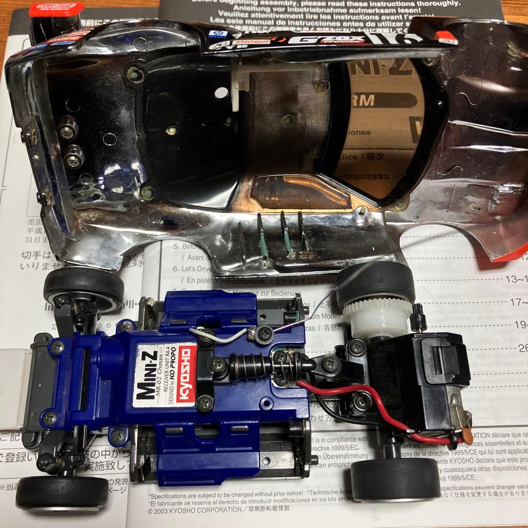 京商　MINI-Z ミニッツレーサー　無限　NSX レディセット