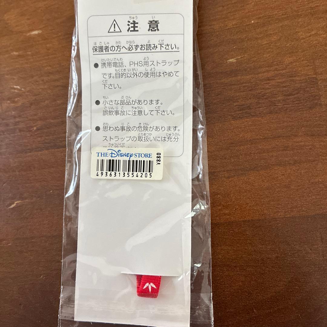 d*9様 ★激レア★ディズニーストア★パンダ着ぐるみ ピグレット★ストラップ★