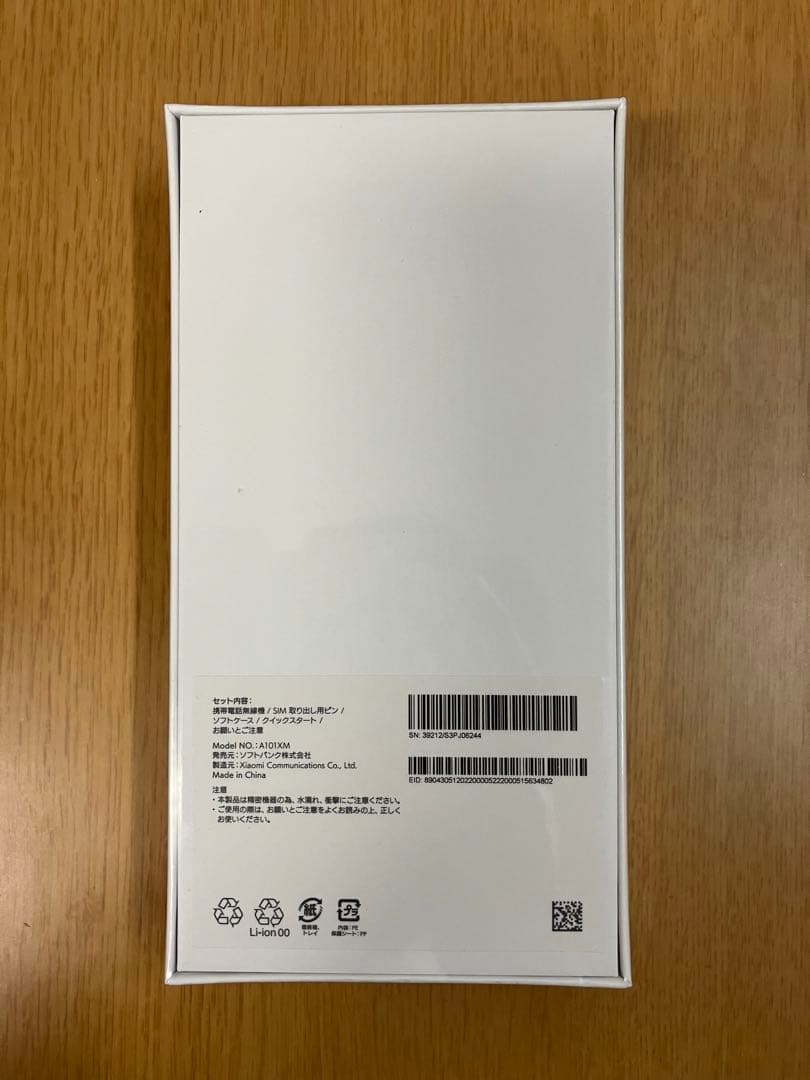 Redmi Note 10T ナイトタイムブルー 64 GB Softbank